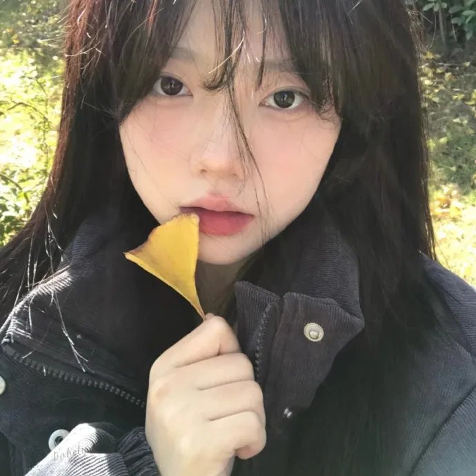我记得